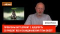 Проблемы Battlefront 2, щедрость CD Projekt RED и скандинавский Titan Quest