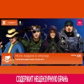 Спецвыпуск 48: Конференция Sony на E3 2017