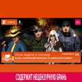 Спецвыпуск 34: E3-2016 - Конференции Microsoft, PC Gaming Show и Ubisoft