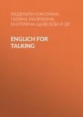 Englich for Talking
