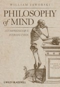 Philosophy of Mind. A Comprehensive Introduction