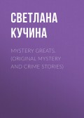 Mystery Greats. (Original mystery and crime stories) 