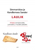 Simmaniduo ja Kandlemees Sander LAULIK: 43 laulu sünnipäevadeks, pulmadeks ja muudeks pidudeks