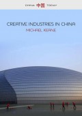 Creative Industries in China. Art, Design and Media