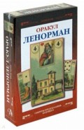 Набор Оракул Ленорман/La Sibilla Lenormand set