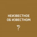 Необычные места городов России