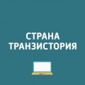 Тест-драйв Hyundai Solaris от Павла Картаева по Пушкинским местам