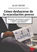 Cómo deshacerse de la eyaculación precoz. Síntomas, tratamiento, consejo. ¡Extiende tus habilidades fácil y simplemente!