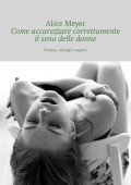 Come accarezzare correttamente il seno delle donne. Pratica, consigli e segreti