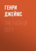 The Path Of Duty