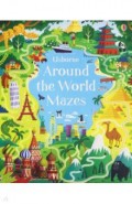 Around the World Mazes  (PB)