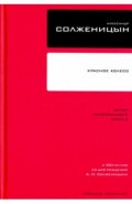 Собр. соч. Т7-8 Красн.Колесо Авг14 ч.2
