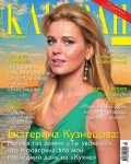 Караван Историй 04-2016
