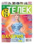 Телек Pressa.ru 05-2018