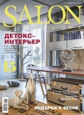 Salon-interior 03-2018