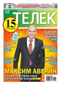 Телек Pressa.ru 48-2015