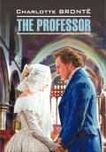 The Professor / Учитель. Книга для чтения на английском языке