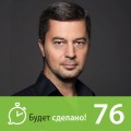 Сергей Сухов: Как заявить о себе всему миру?