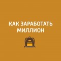 Высокоэнергетическая каша для мужиков!