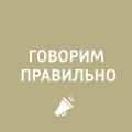 Функциональные стили. Научный стиль