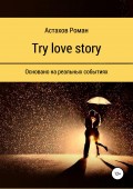 Try love story