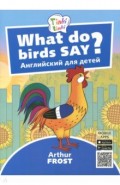 Что говорят птицы? Пособ.д/дет 3–5лет+QR-код