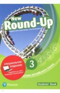 Round Up Russia 4Ed new 3 SB