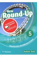 Round Up Russia 4Ed new 5 SB