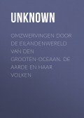 Omzwervingen door de eilandenwereld van den Grooten-oceaan. De Aarde en haar Volken