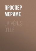 La Vénus d'Ille