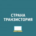 Илон Маск полетит осваивать Марс