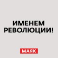 Март – "медовый месяц" революции