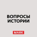 "Мальчики кровавые в глазах": что стоит знать о Борисе Годунове