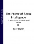 The Power of Social Intelligence: 10 ways to tap into your social genius