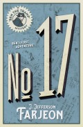 No. 17