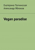 Vegan paradise