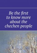 Be the first to know more about the chechen people