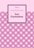 Les Caresseux