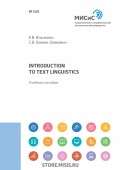 Introduction to text linguistics