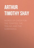 Words of Cheer for the Tempted, the Toiling, and the Sorrowing