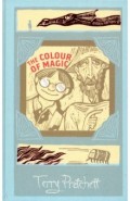 Colour of Magic  (HB) Цвет волшебства