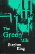 Green Mile