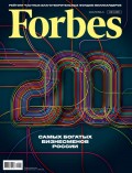 Forbes 05-2019