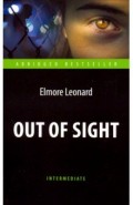 Out of Sight