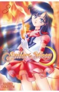 Sailor Moon. Том 3