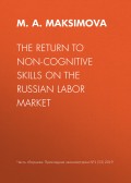 The return to non-cognitive skills on the Russian labor market
