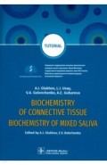 Biochemistry of connective tissue. Biochemistry