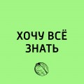 Детство Александра Сергеевича Пушкина