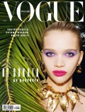 Vogue 07-2019