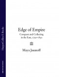 Edge of Empire: Conquest and Collecting in the East 1750–1850